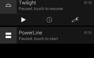 Twilight pretty search что это за программа