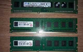 Как разогнать память ddr3 с 1333 до 1600