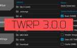 Форматировать data через twrp что это