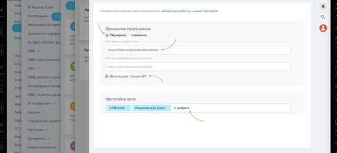 Ключ от шаблона сайта bitrix где взять