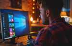 Как поменять шрифт на компьютере windows 10