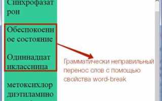 Notepad как сделать перенос строк