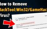 Hacktool win32 adpack что это такое
