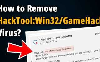 Hacktool win32 adpack что это такое