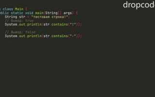 Как найти самое длинное слово в строке java