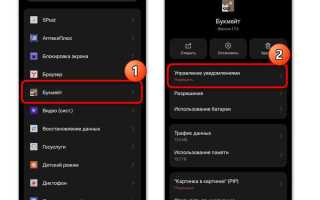 Как отправить push уведомления на мобильный телефон