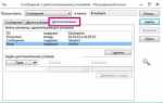 Как в outlook искать по отправителю