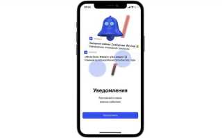 Уведомление сердечко на телефоне что за приложение