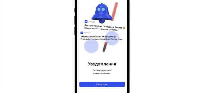 Уведомление сердечко на телефоне что за приложение
