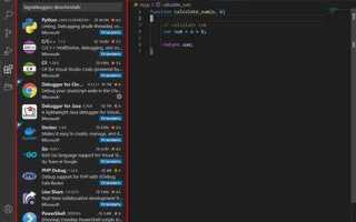 Visual studio 2022 как запустить код