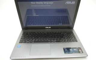 Sonic master asus как включить