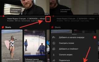 Как убрать 60 фпс на ютубе