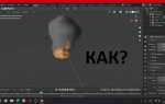 Как сделать рот в блендере