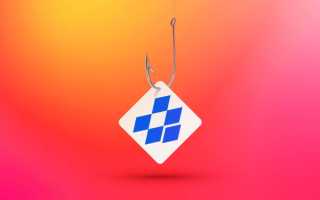 Security Week 2637: взлом Dropbox через Lenovo ID