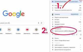 Как очистить кэш в батлнет
