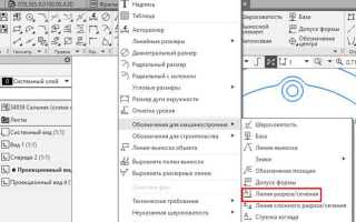 Как обрезать деталь в компас 3d