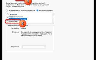 Как настроить эквалайзер в яндекс музыке