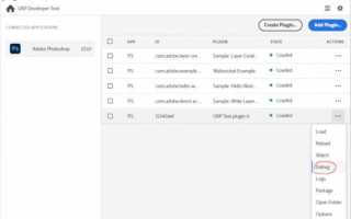 Uxp webview support что это