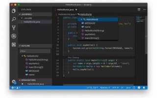 Как писать на java в visual studio code
