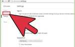 Как отключить bing в chrome