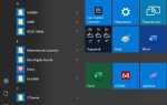 Как сменить пользователя в windows 10