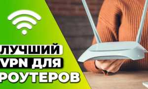Как поставить proton vpn на роутер