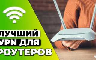 Как поставить proton vpn на роутер