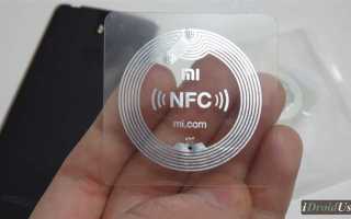 Nfc в телевизоре что это