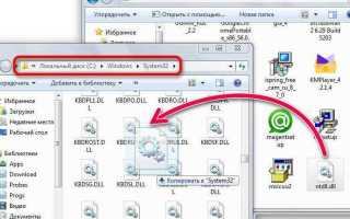 Ntdll dll за что отвечает