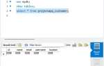 Как экспортировать базу данных mysql workbench