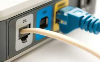 Что такое wireless isp в роутере