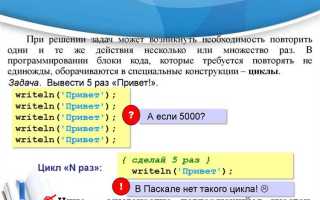 Dec в паскале что это