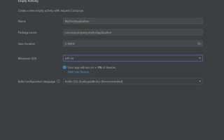 Как обновить android studio