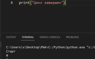 Как остановить анимацию js