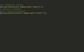 Как задать id элементу js