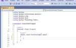Как скомпилировать программу в visual studio