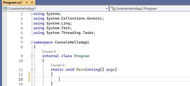Как скомпилировать программу в visual studio