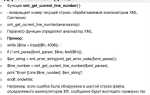 Как распарсить xml js