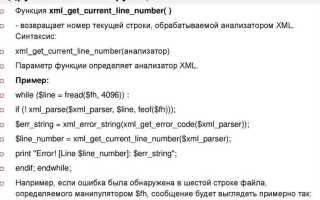 Как распарсить xml js
