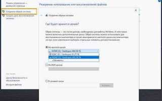 Как создать свою операционную систему на базе windows