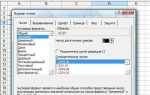 Как сделать наценку в excel