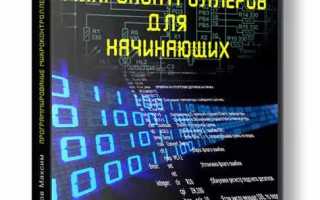 Pcrec что это такое