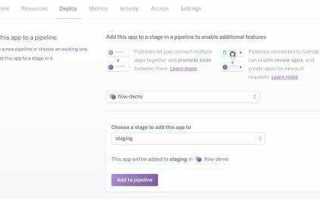 Pipeline heroku что это