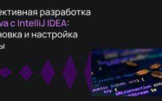 Почему intellij idea не выводит русские символы