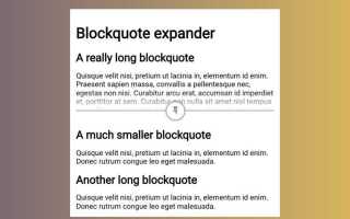 Blockquote html что это