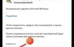 Как сменить пароль на виндовс 7