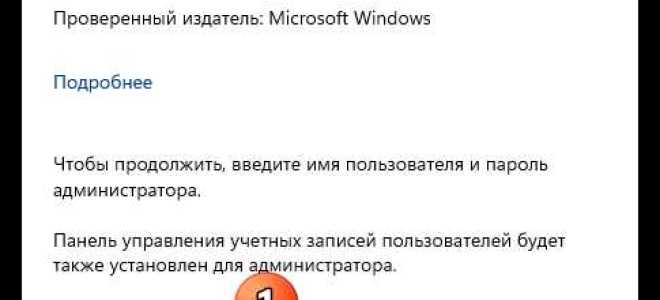 Как сменить пароль на виндовс 7