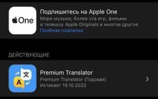 Как удалить apple id с неактивированного устройства
