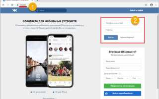Как часто можно менять пароль в вк