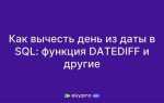 Postgresql как выделить год из даты